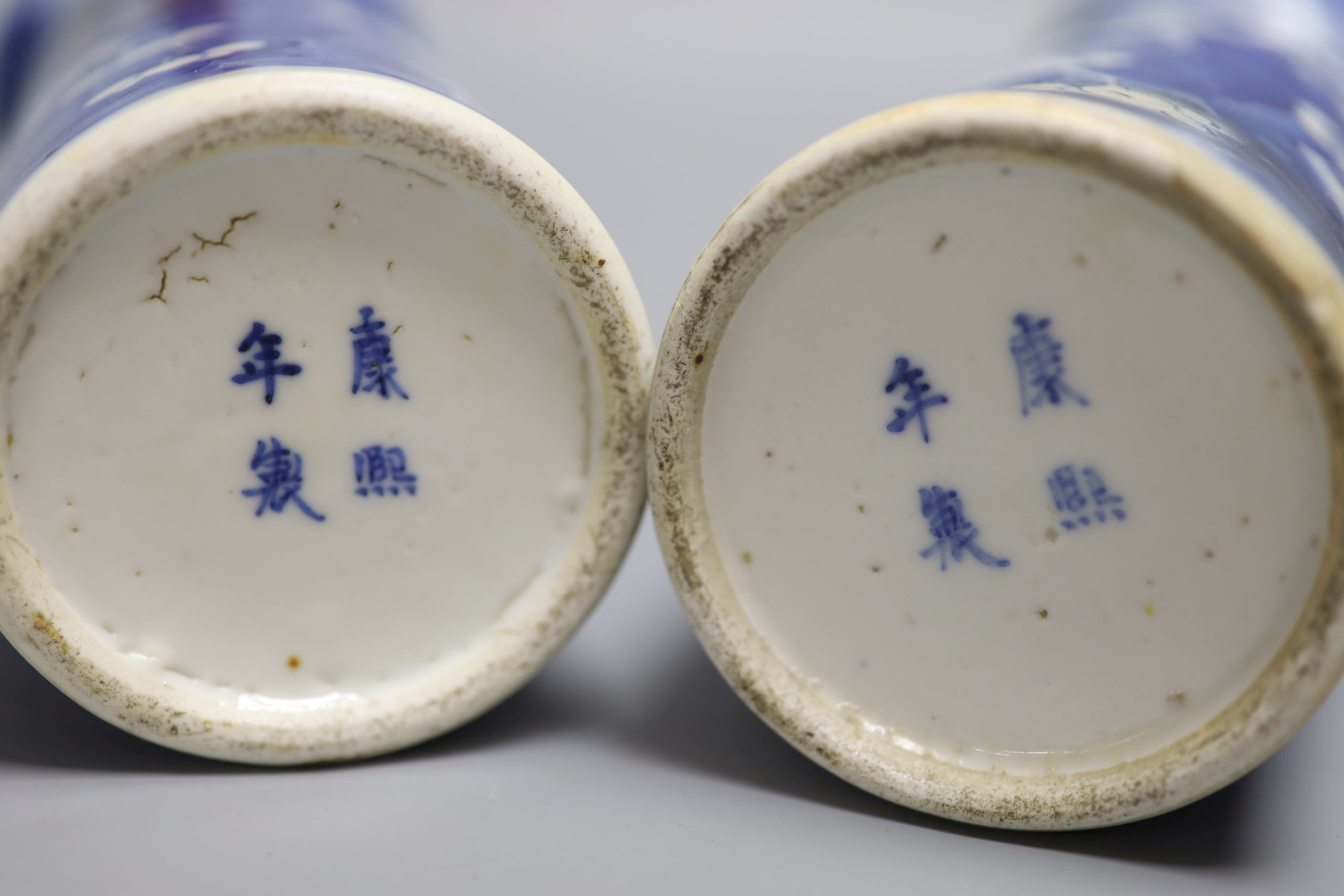 Two Chinese blue and white cylinder vases, late 19th century, one a/f 25.5cm